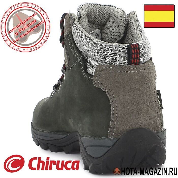 Женские ботинки CHIRUCA Monique