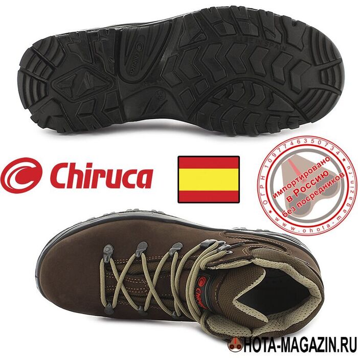Туристические ботинки CHIRUCA Panticosa