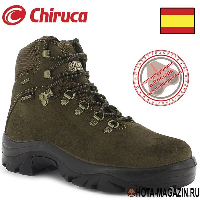 Ботинки для охоты CHIRUCA Pointer