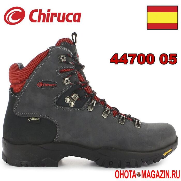 Туристические ботинки CHIRUCA Dynamic