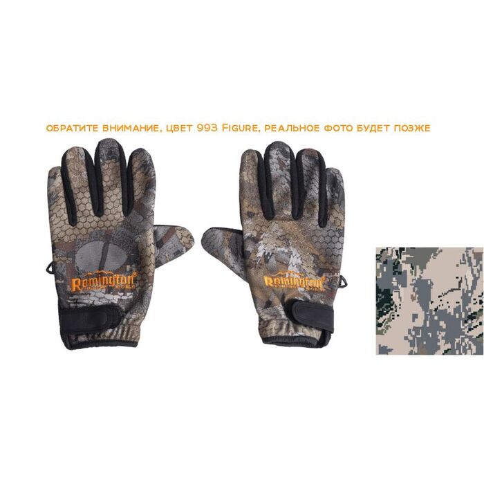 Перчатки Remingtoт Travel Figure