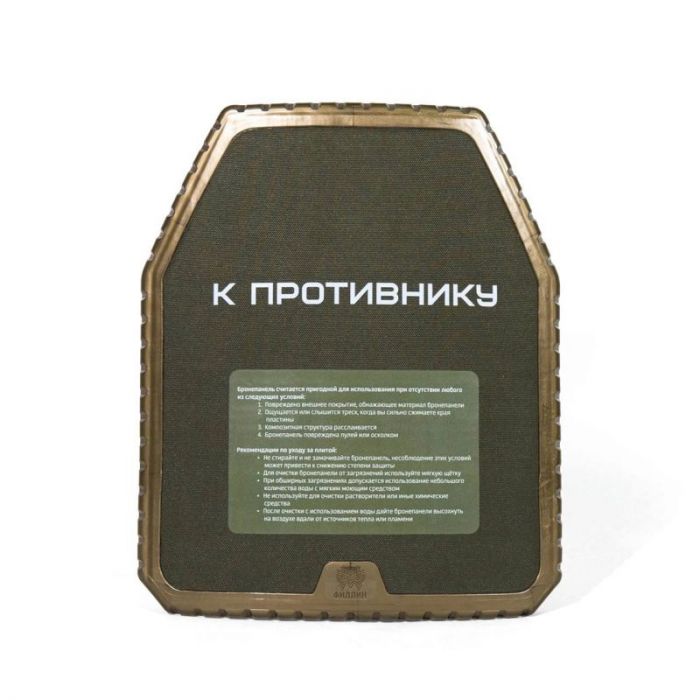 Бронепанель полимернокомпозитная Бр3+ «Полимер»