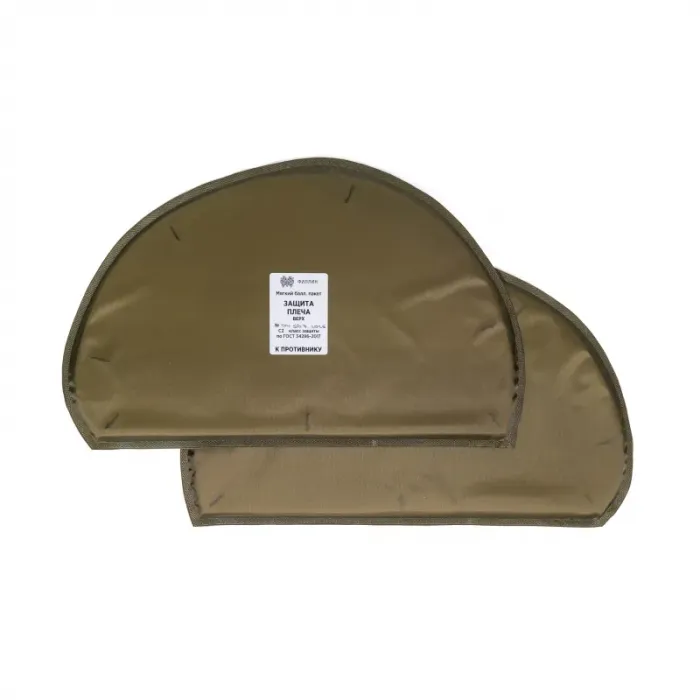 Пакеты противоосколочные защиты плеч С2 (комплект)