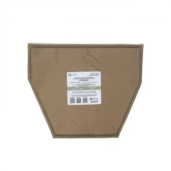 Пакет противоосколочный защиты паха широкий С2