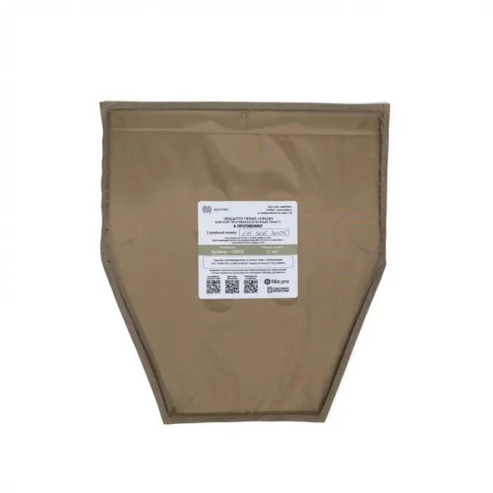 Пакет противоосколочной защиты паха узкий — С2