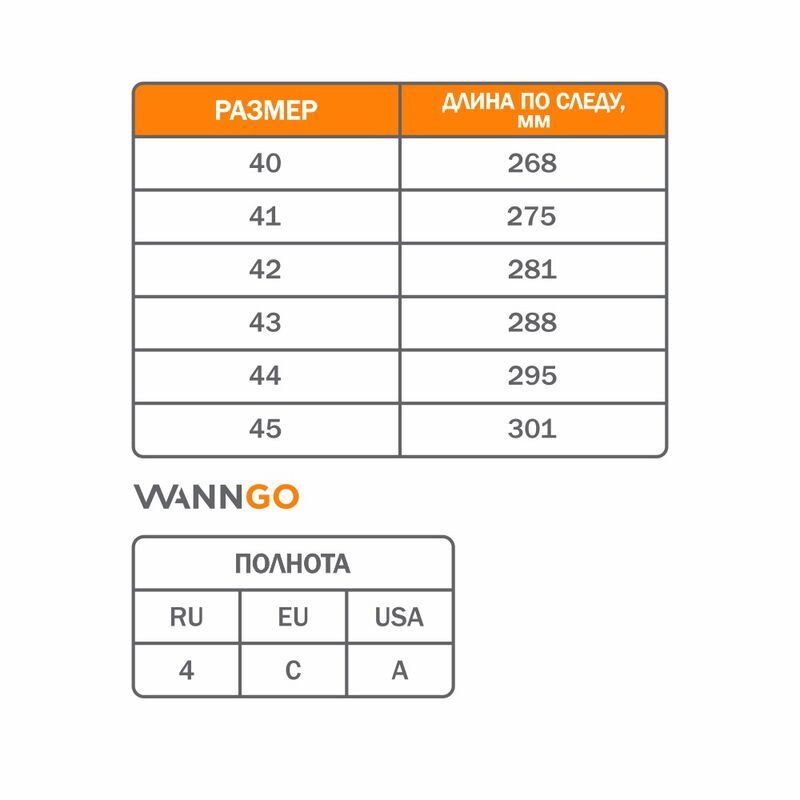 Ботинки мужские WG8-03-LWF-1