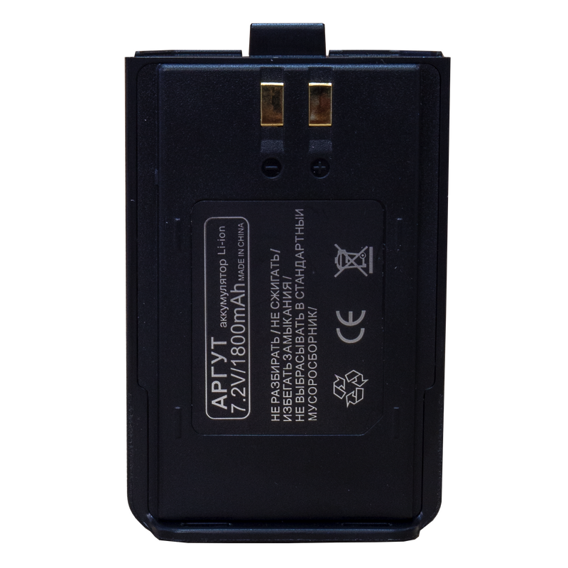 Аккумуляторная батарея Аргут А-43 Li-pol 1800 мА·ч