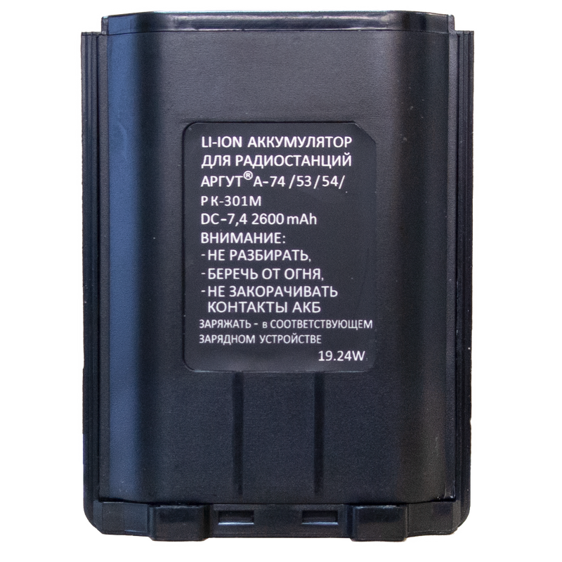 Аккумуляторная батарея Аргут А-54/А-74/РК-301М Li-ion 2600 мА·ч