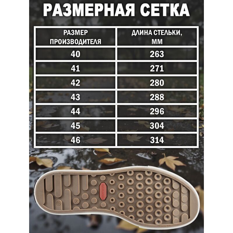 Галоши HUNTLANDIA Swamp green