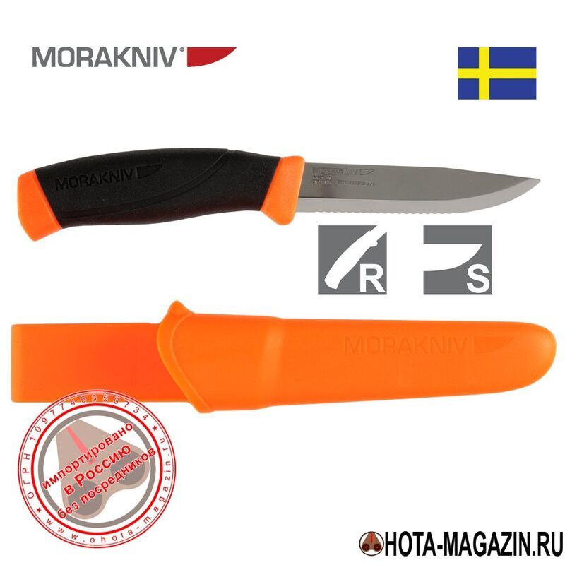 Нож MORAKNIV Companion F Serrated