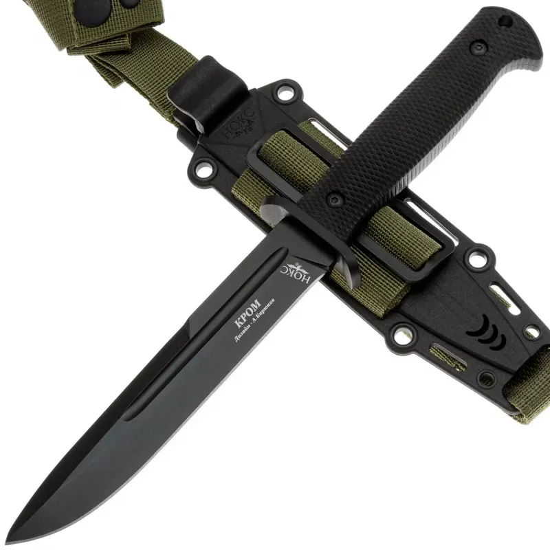 Туристический нож НОКС Кром Blackwash сталь AUS-8, рукоять черная резина