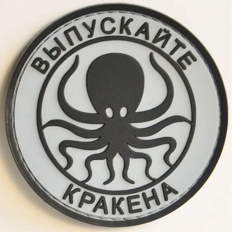 Нашивка, патч "Выпускайте Кракена" ПВХ тактическая с липучкой.