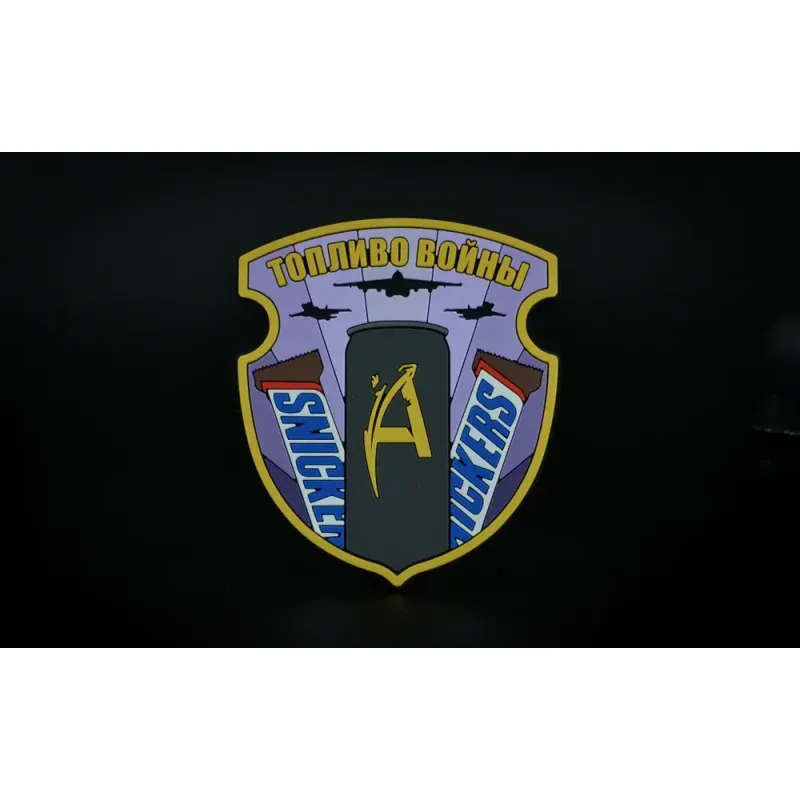 Нашивка, патч "Топливо войны" ПВХ тактическая с липучкой.