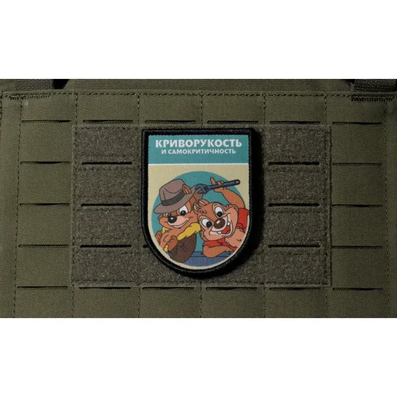 Нашивка, патч "Криворукость и самокритичность, серия Золотые Руки" тактическая с липучкой 