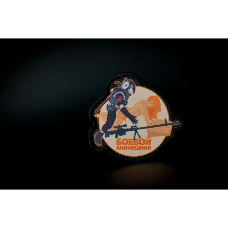 Нашивка, патч "Боевой Анимешник" тактическая с липучкой 