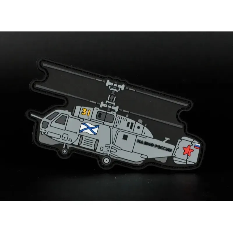 Нашивка, патч "КА-27" ПВХ тактическая с липучкой 