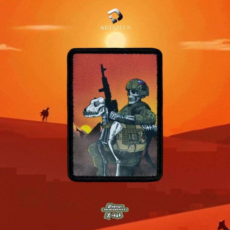 Нашивка, патч "Кинологическая служба" тактическая с липучкой.