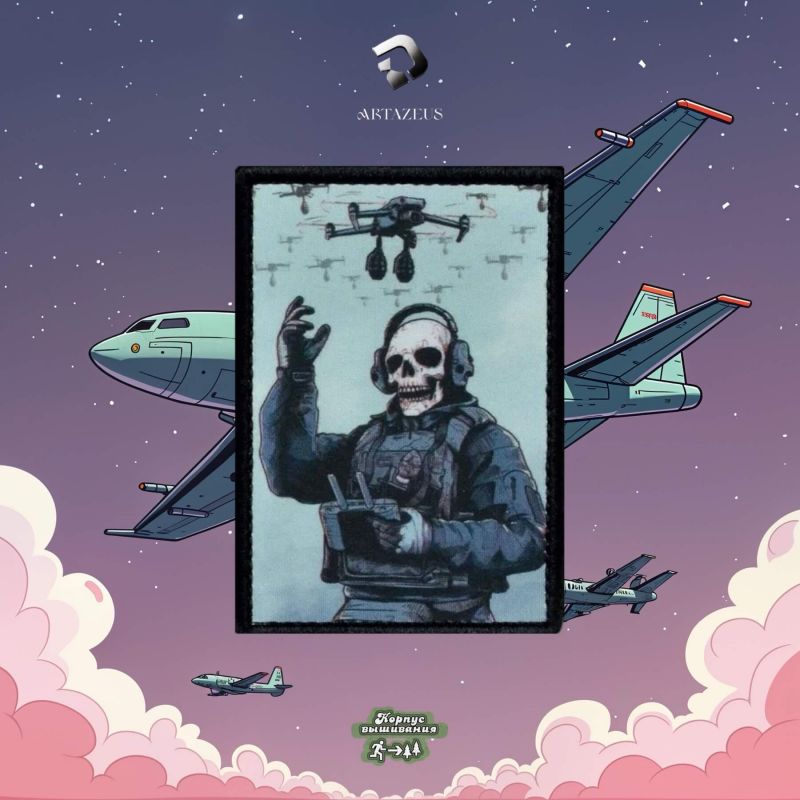 Нашивка, патч "Самец" тактическая с липучкой