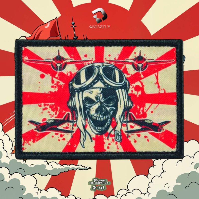 Нашивка, патч "Череп Камикадзе" тактическая с липучкой.