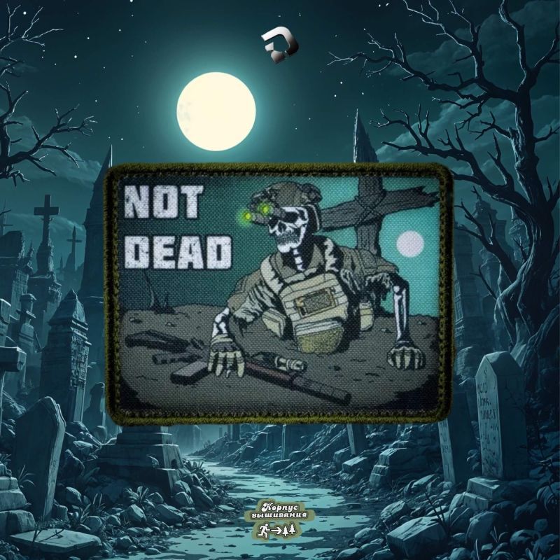 Нашивка, патч "NOT DEAD"
