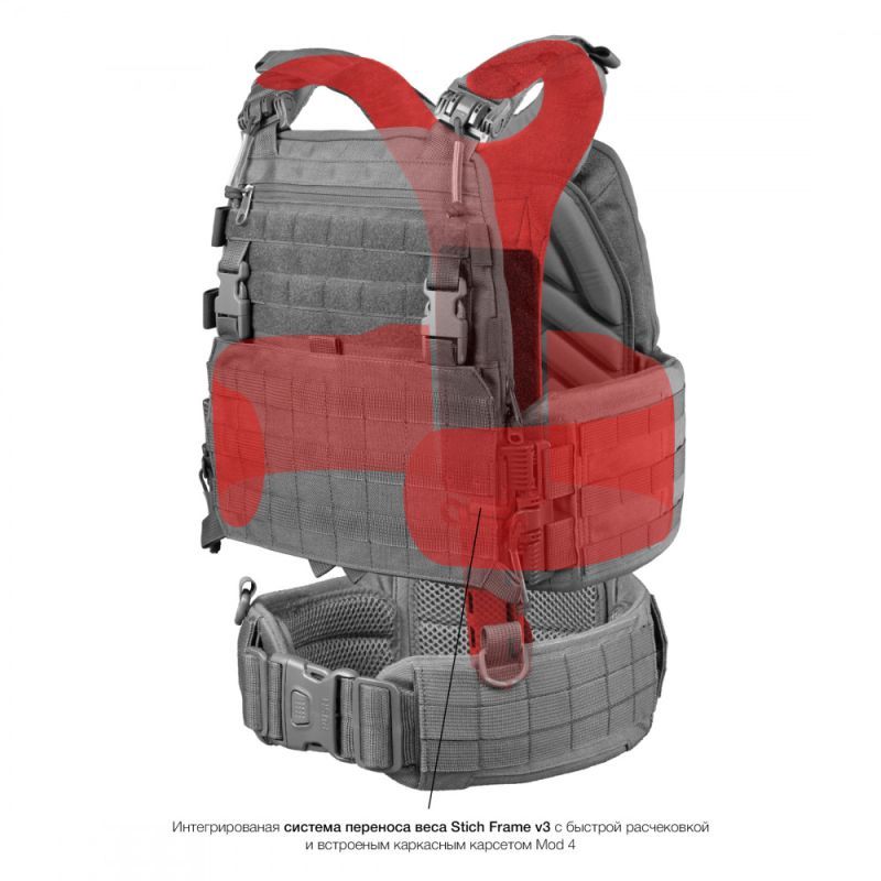 Комплект противоосколочный Stich Defense mod.4 ( бандаж 90 см)