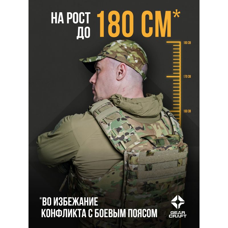 Бронежилет Атом 2.0 Даургар Черный S/M + СВМПЭ Бр2