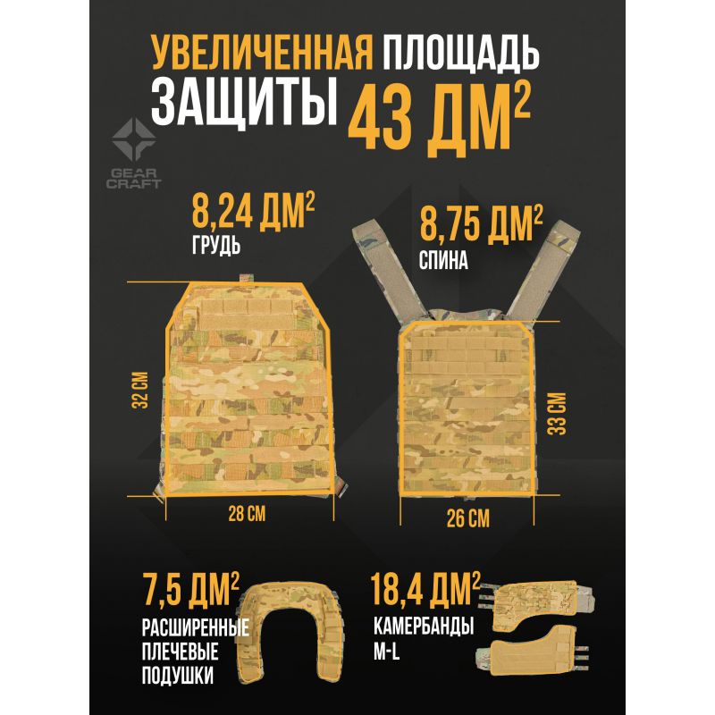 Бронежилет Атом 2.0 Даургар Черный S/M + СВМПЭ Бр1