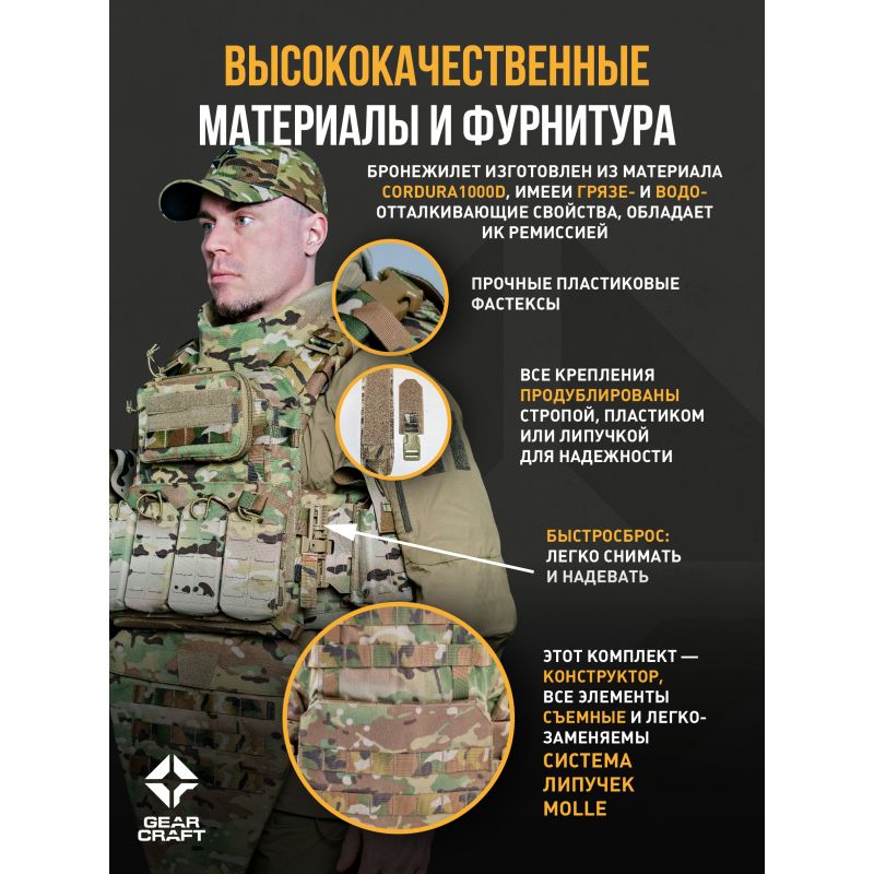 Атом 2.0 Увеличенный с подсумками и СВМПЭ Бр1 S-M Atacs-FG