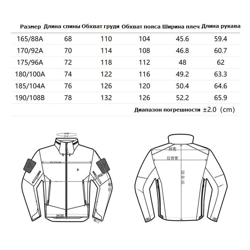 Куртка Dragon Tooth Level B4 ZH Cordura Tactical Jacket G3, Brown, DT23-CO066
