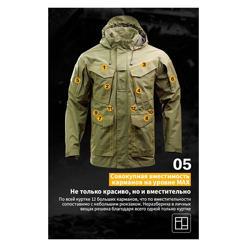 Куртка Dragon Tooth Tactical Peacoat G4, Brown DT25-CO068