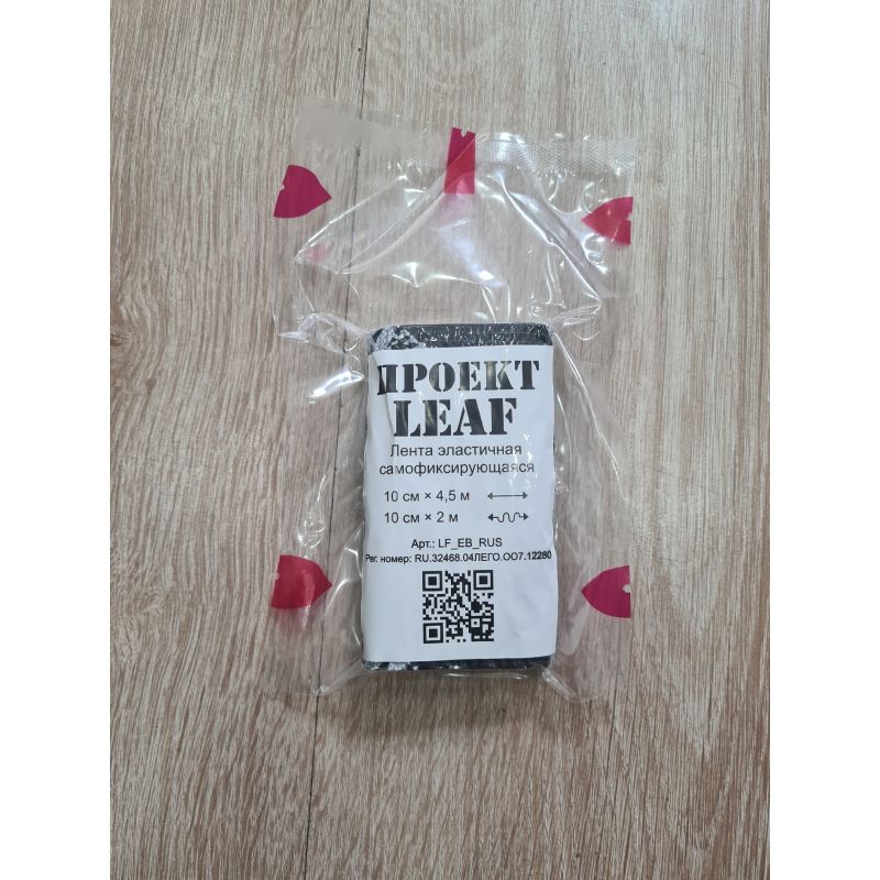 Бинт когезивный LEAF