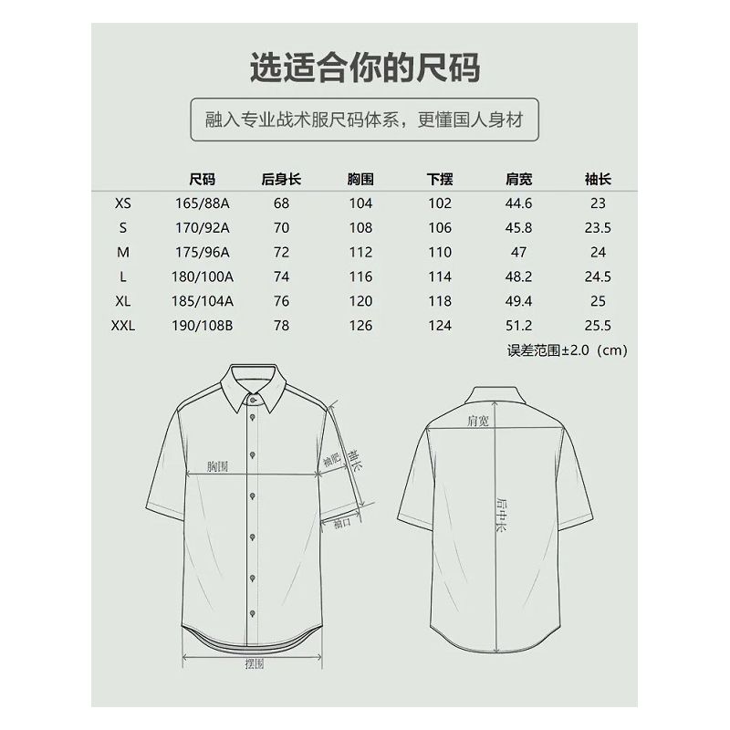 Рубашка DRAGON TOOTH BUTTON DOWN, S/S, Light Grey Green, DT24-SH002