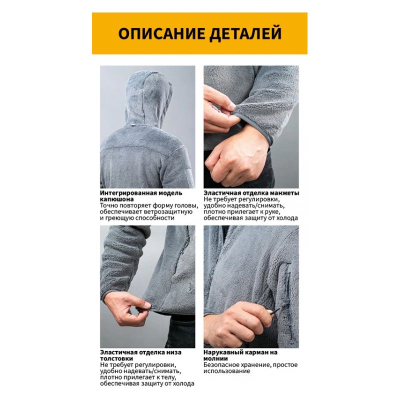 Толстовка Dragon Tooth ZL Polartec Tactical Thermal Fleece