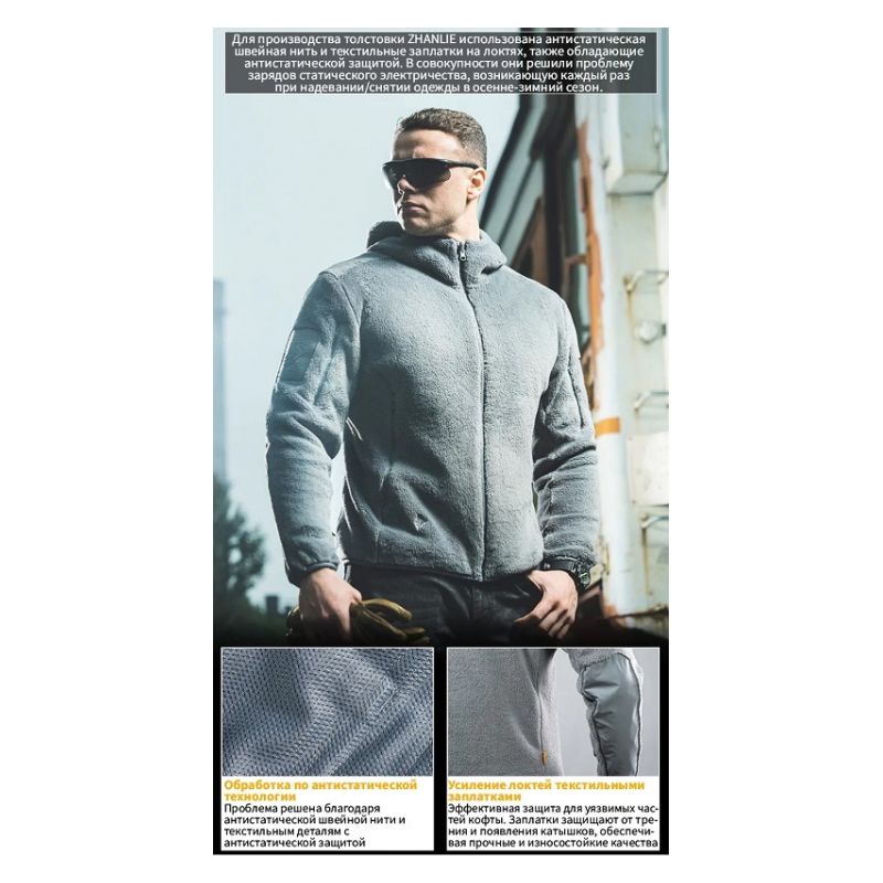 Толстовка Dragon Tooth ZL Polartec Tactical Thermal Fleece