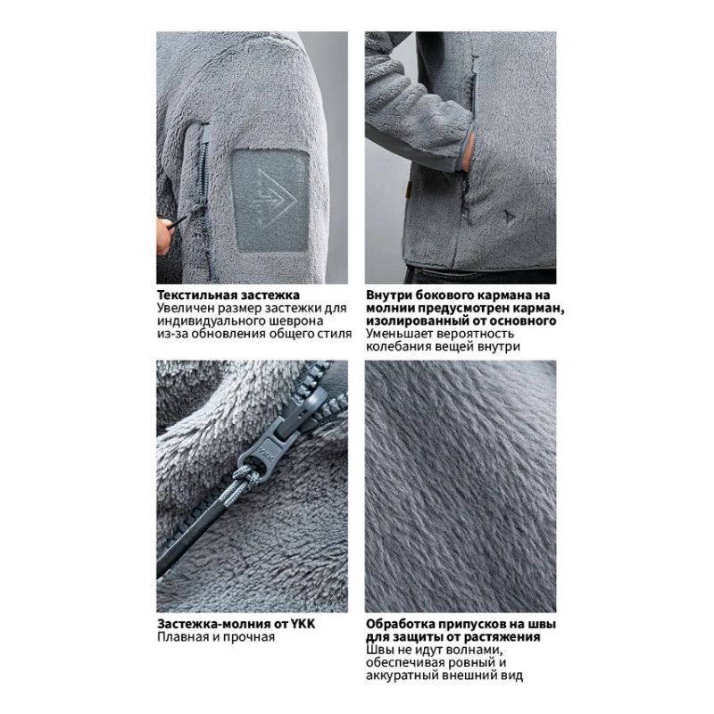 Толстовка Dragon Tooth ZL Polartec Tactical Thermal Fleece
