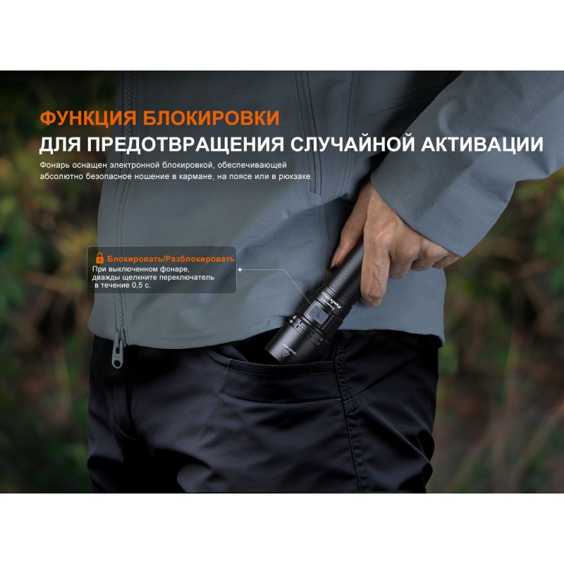 Фонарь Fenix C5 V2.0 1800 люмен