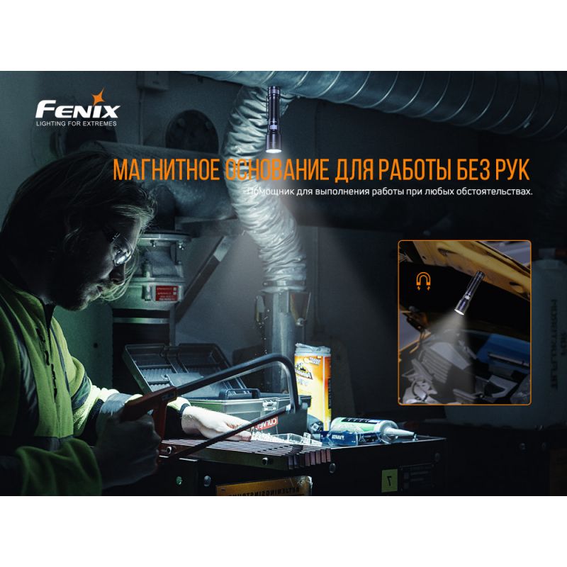 Фонарь Fenix C6 V3.0 оранжевый 1500 люмен