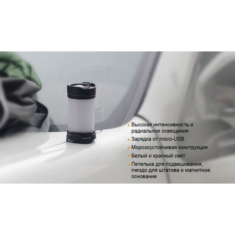 Фонарь Fenix CL25R черный