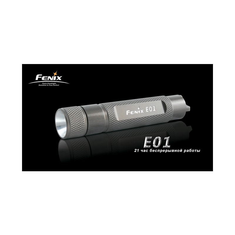 Фонарь Fenix E01 Nichia white GS LED желтый