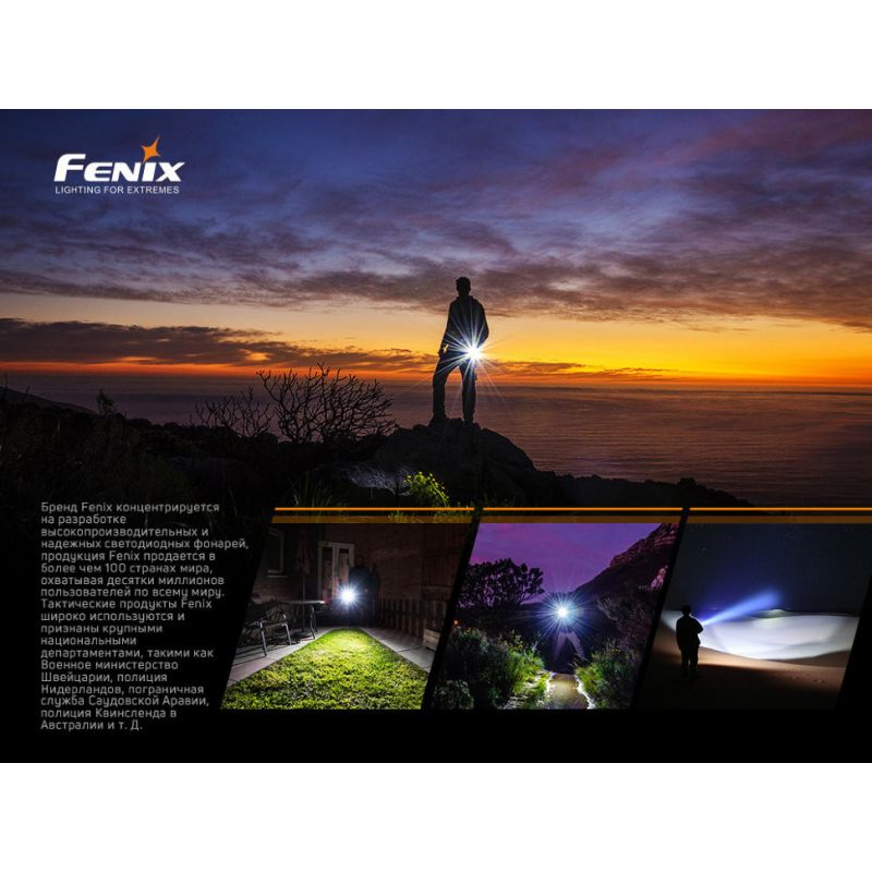Фонарь Fenix E02R голубой 200 люмен