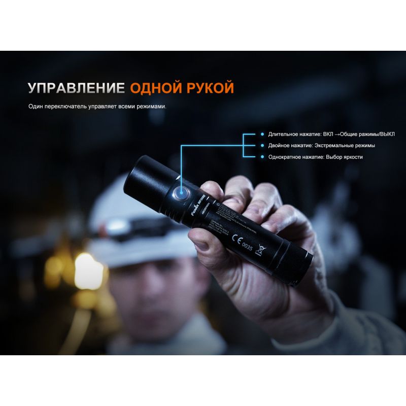 Фонарь Fenix индустриальный WF30RE 2025 взрывозащищенный