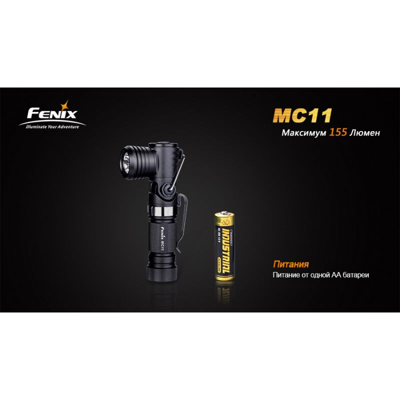 Фонарь Fenix MC11 XP-G2 (R5), MC11XPG2R5