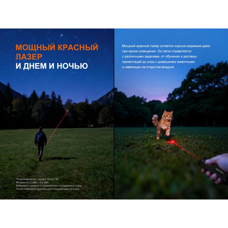 Фонарь Fenix многофункциональный E06R Pro оранжевый 1600 люмен