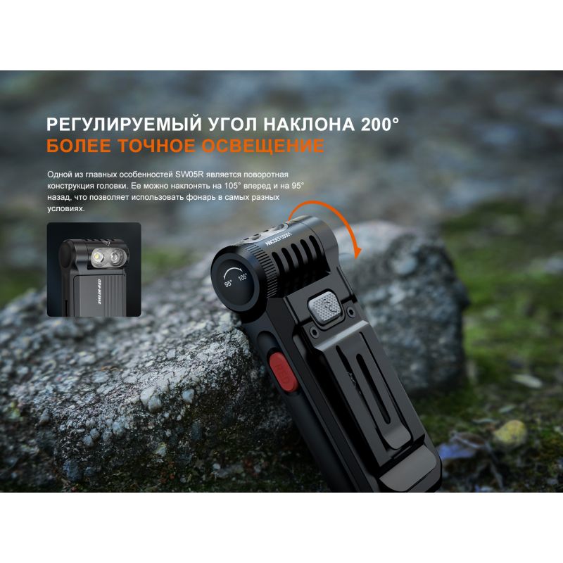 Фонарь Fenix многофункциональный SW05R-RED с красной подсветкой, зеленый