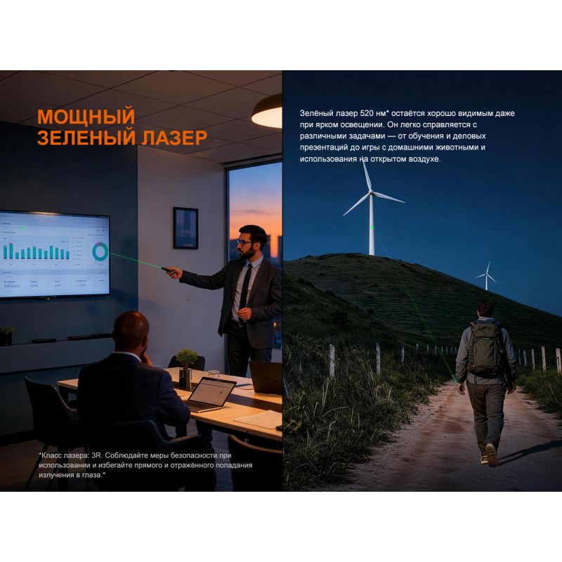 Фонарь Fenix многофункциональный E08R UE черный 1598 люмен