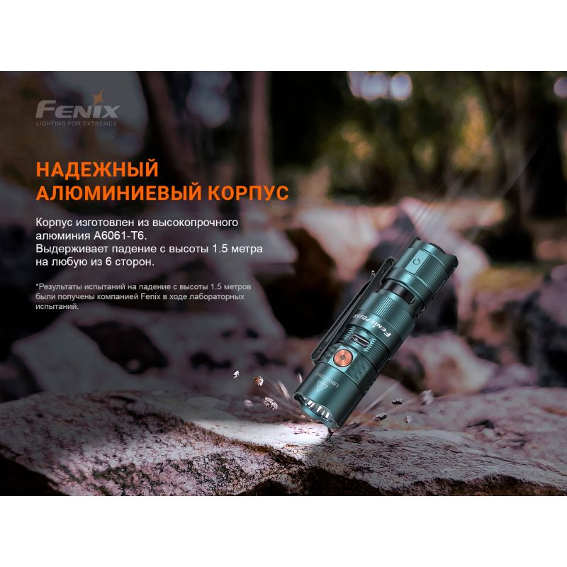 Фонарь Fenix тактический PD25R зеленый 800 люмен
