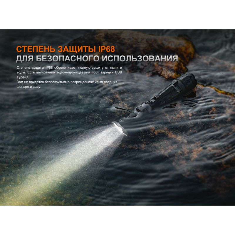 Фонарь Fenix тактический TK21R светло-серый хаки