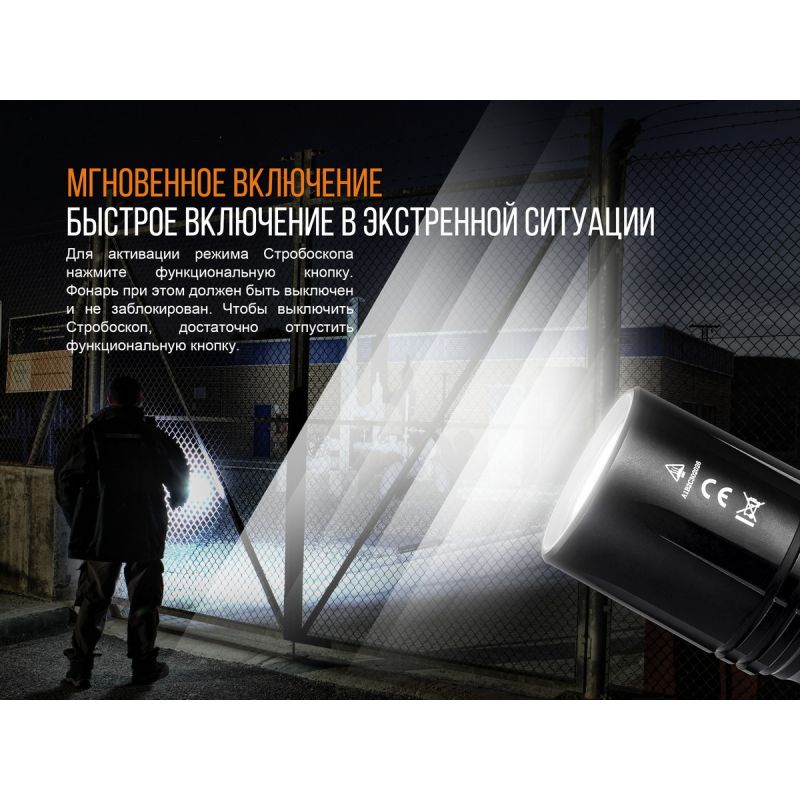 Фонарь Fenix TK35 2018 CREE XHP35 HI neutral white LED, TK352018
