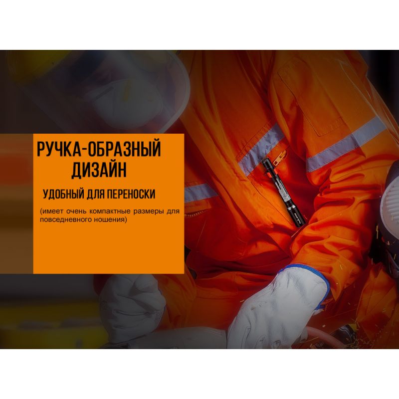Фонарь Fenix индустриальный WF05E 85 люмен