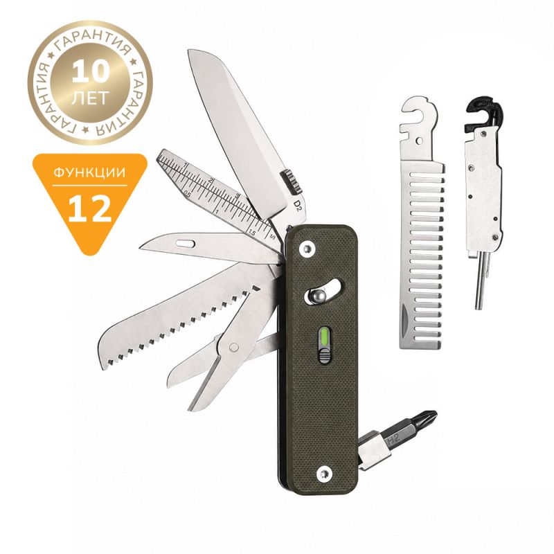 Мультитул Roxon Flex Companion S503G зеленый